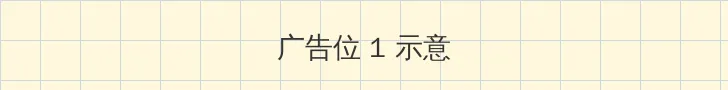 妈妈的朋友们6在哪可以去看 顶部横幅广告位